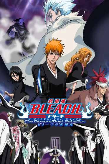 Bleach The Movie: The Diamond Dust Rebellion izle